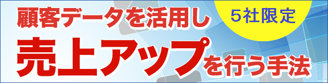 イベント・セミナー