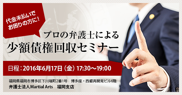 イベント・セミナー