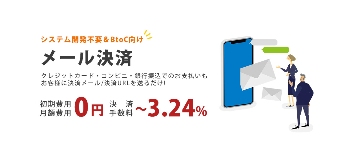 株式会社ゼウス