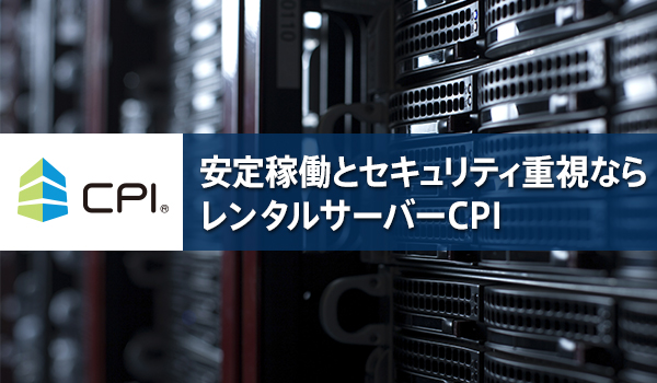 Ecのミカタ 企業hp 株式会社kddiウェブコミュニケーションズ